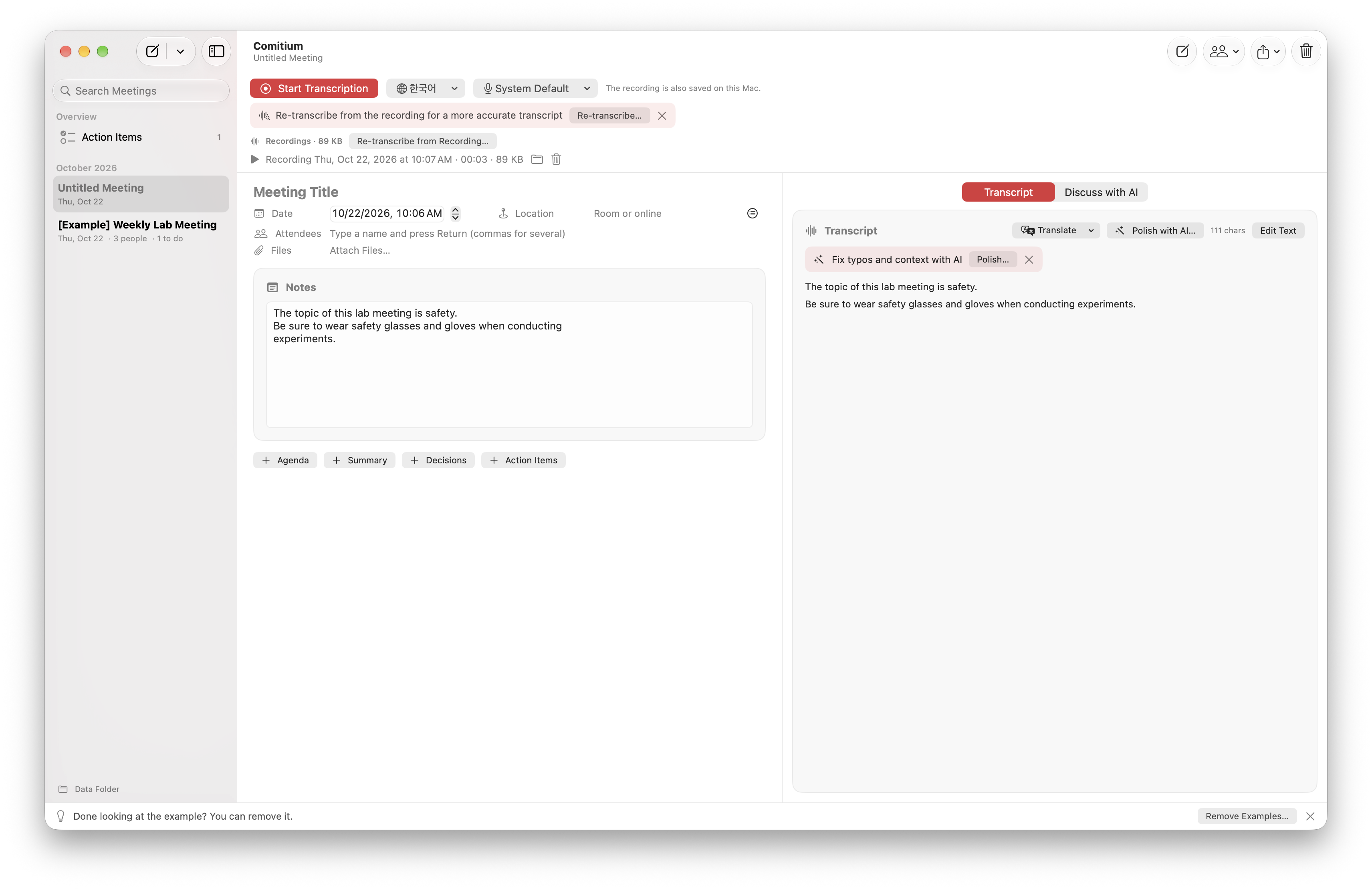 Meeting minutes screenshot