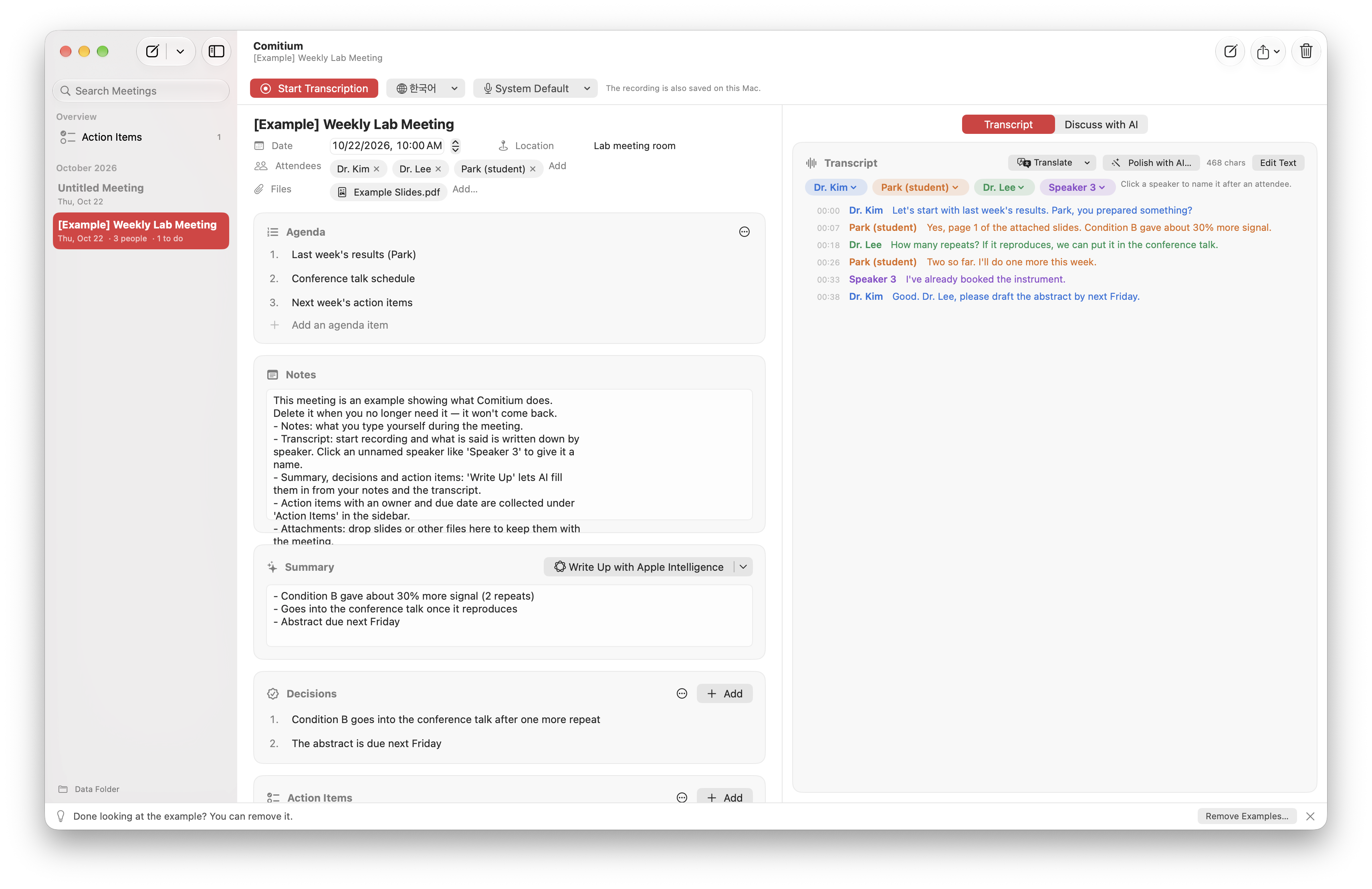 Comitium screenshot