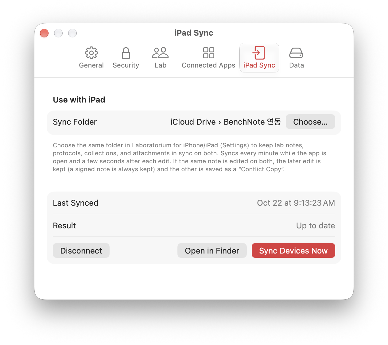 iPad integration screenshot