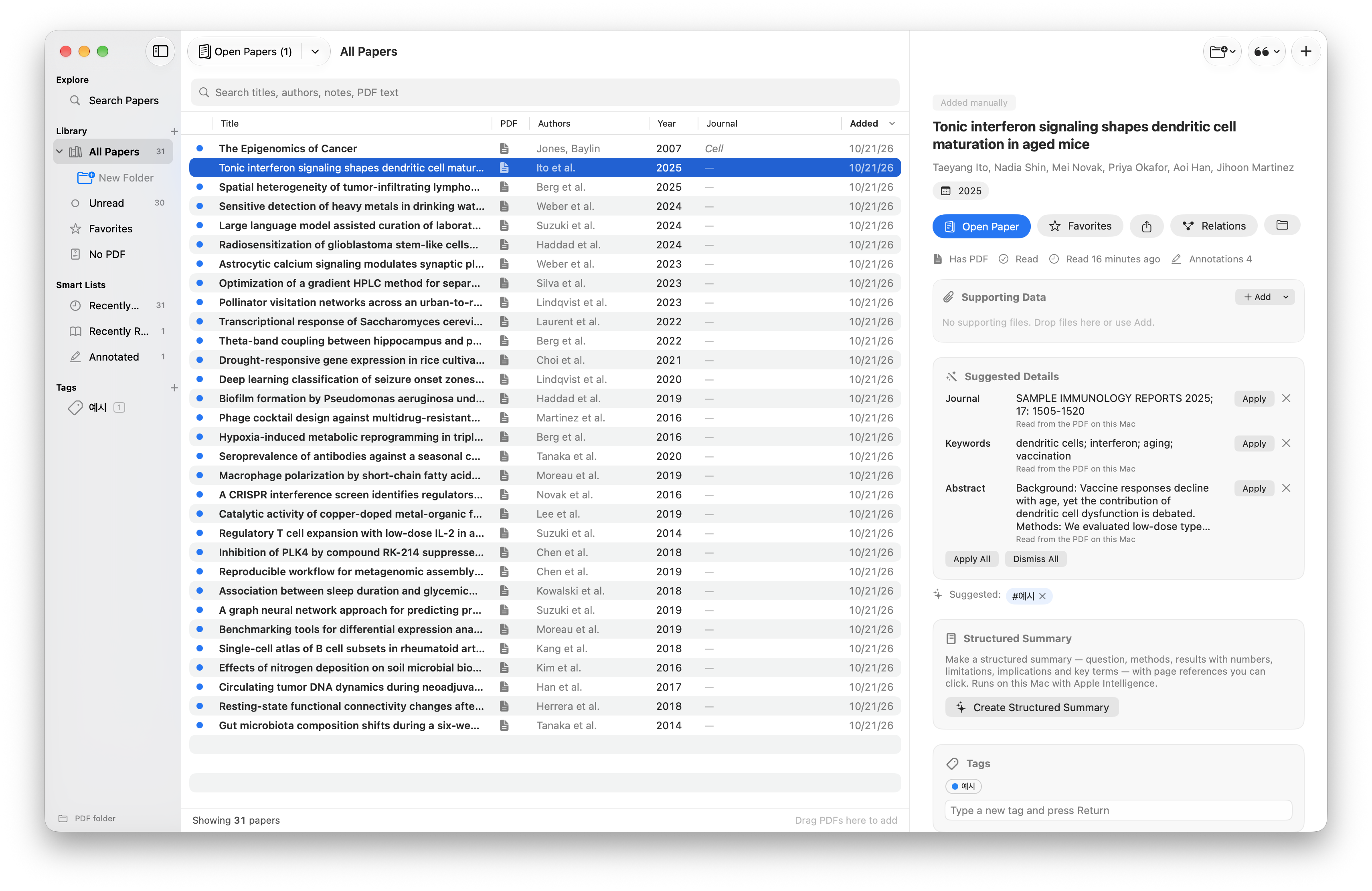 Scriptorium screenshot